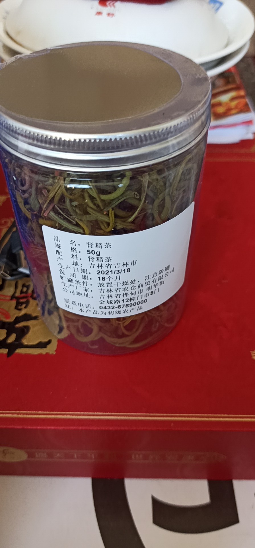 兩盒裝長白山腎精茶50g盒